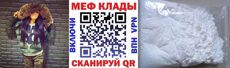 Купить наркотики сайты Кумертау ГАШ  APVP  omg ТОР  Мефедрон 