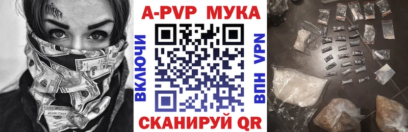 APVP СК КРИС  площадка наркотические препараты  Кумертау 