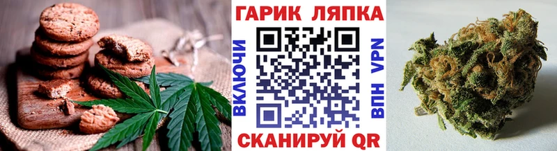 Canna-Cookies марихуана  Кумертау 