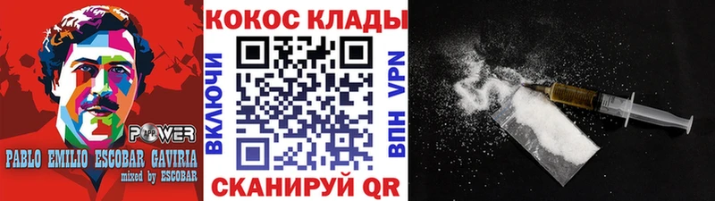 купить  сайты  Кумертау  гидра зеркало  КОКАИН VHQ 