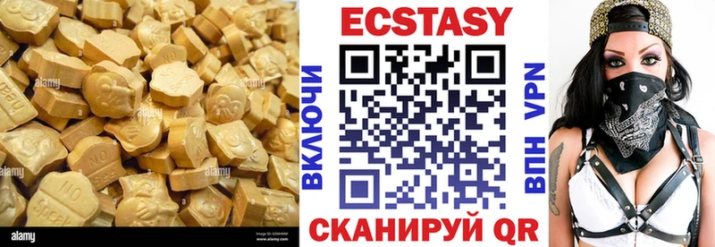 сайты даркнета Telegram  Кумертау  ЭКСТАЗИ бентли  купить  
