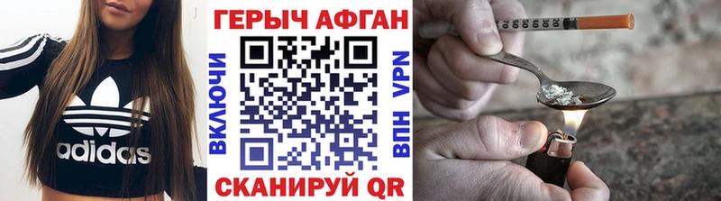 ГЕРОИН гречка  дарнет шоп  Кумертау 