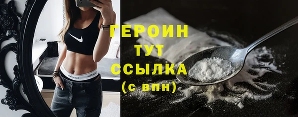 трава Белокуриха