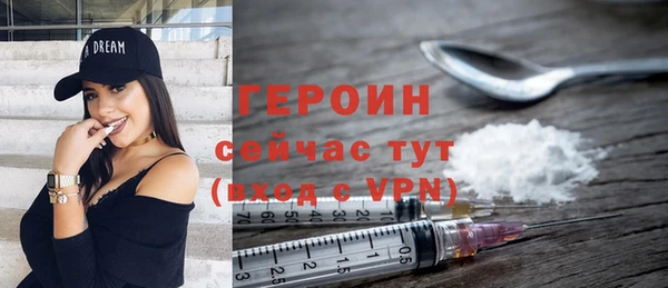 сатива Белоозёрский