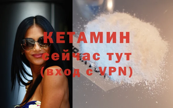 спайс Беломорск