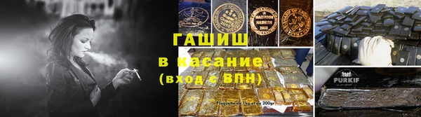 спайс Беломорск