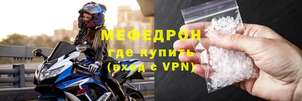 трава Белокуриха