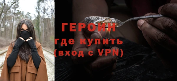 трава Белокуриха