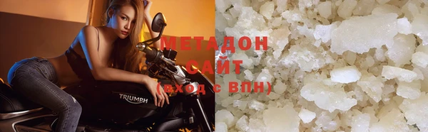 сатива Белоозёрский