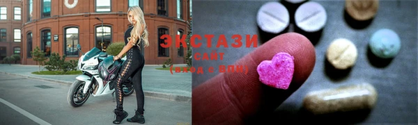спайс Беломорск