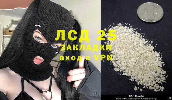 сатива Белоозёрский