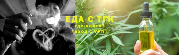 трава Белокуриха