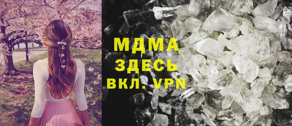 трава Белокуриха