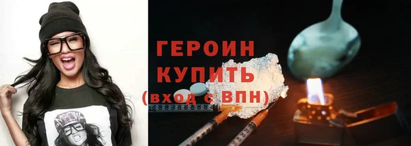 спайс Беломорск