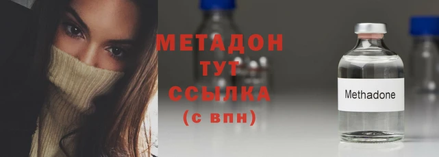 трава Белокуриха
