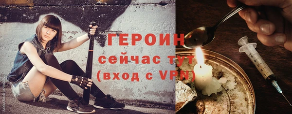 трава Белокуриха