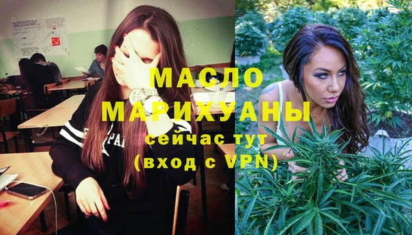 МДПВ Балахна