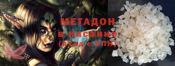 трава Белокуриха