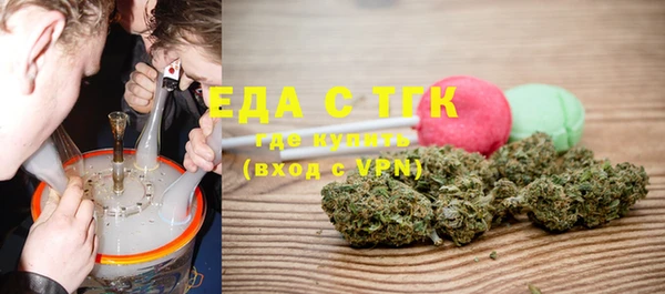 спайс Беломорск