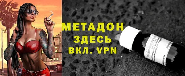 трава Белокуриха