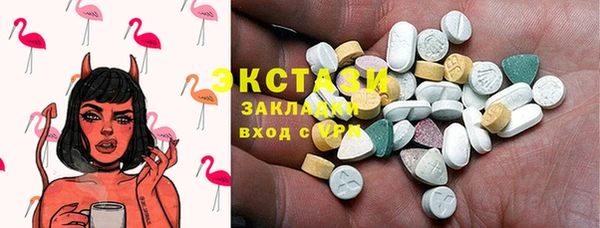 сатива Белоозёрский
