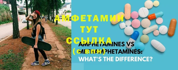 сатива Белоозёрский