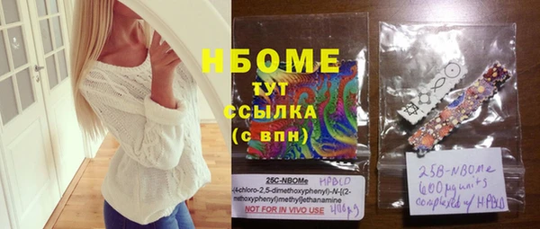 спайс Беломорск