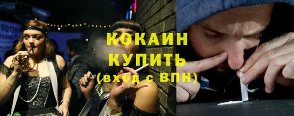 спайс Беломорск