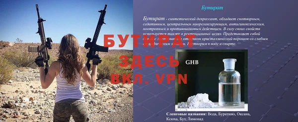 спайс Беломорск