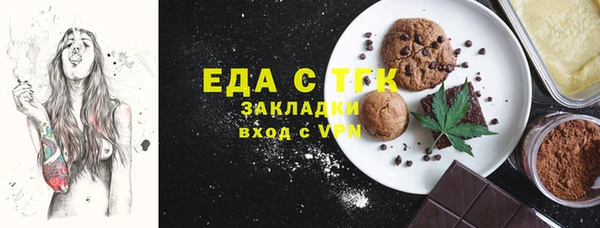 спайс Беломорск