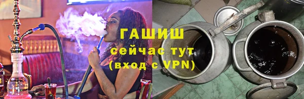 трава Белокуриха
