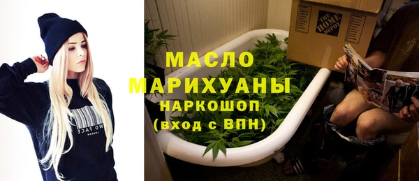 спайс Беломорск