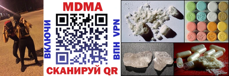 MDMA VHQ  маркетплейс клад  Кумертау 