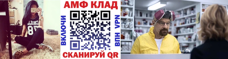 Первитин витя купить наркоту Кумертау