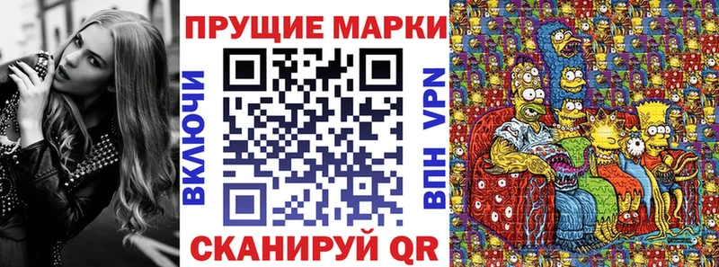 где найти наркотики  Кумертау  Наркотические марки 1,8мг 